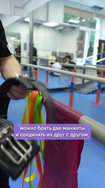 Что обычно реабилитологи используют в работе?