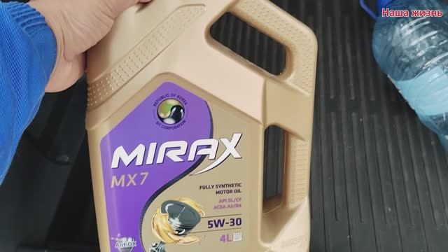 Масло ВМП Авто . Двигатель H4M