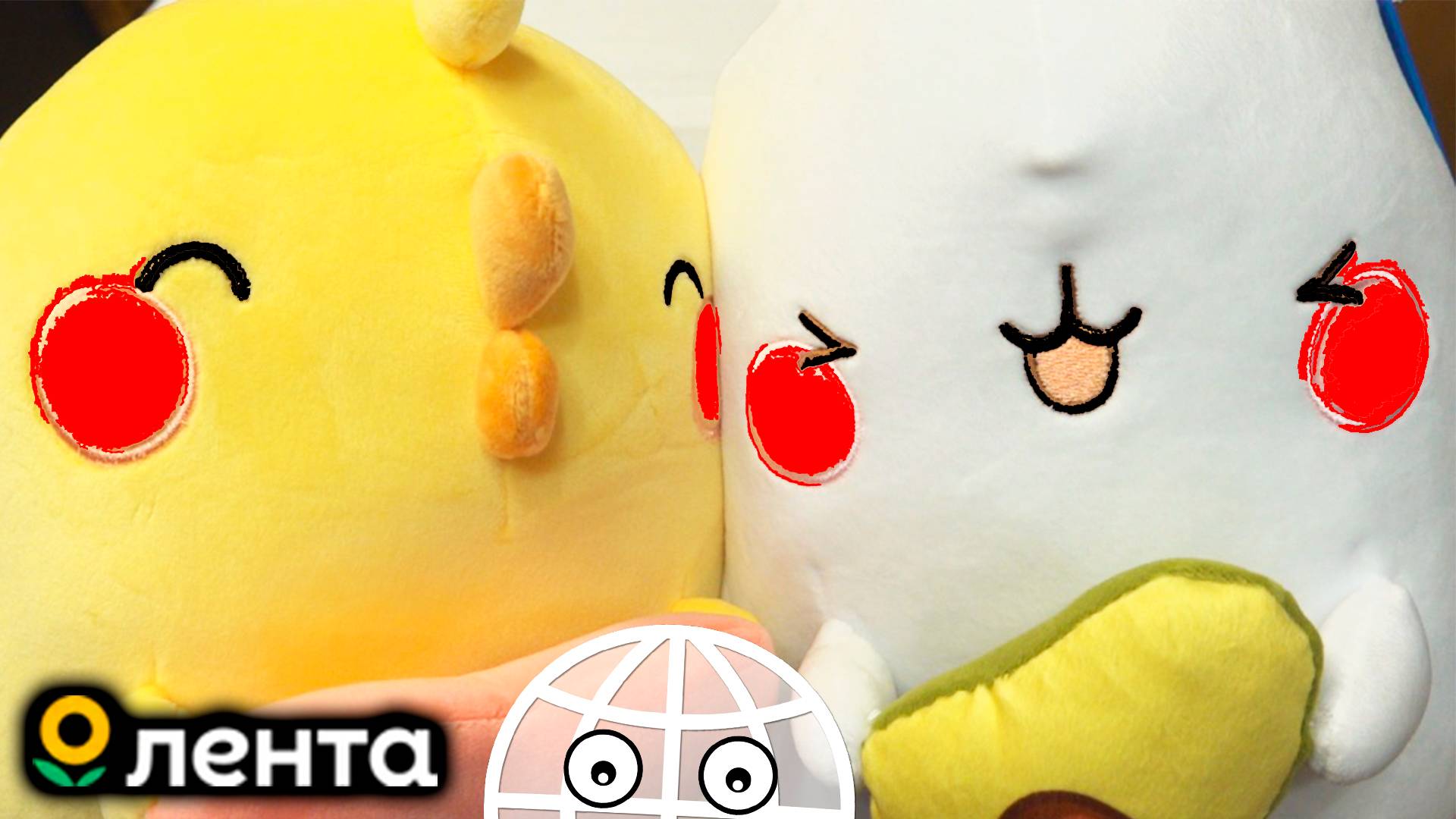 Весь Моланг из Ленты! Кавайная распаковка