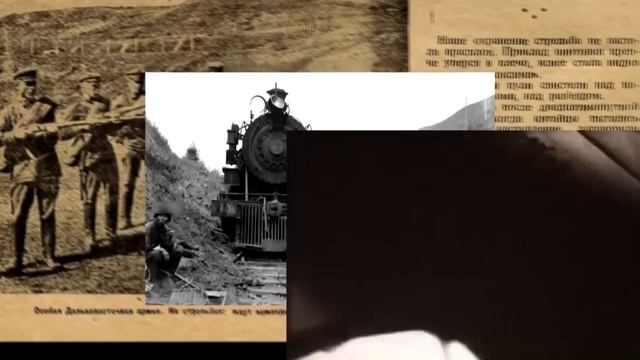 История работы контрразведки на Дальнем Востоке в годы Второй Мировой войны часть 2