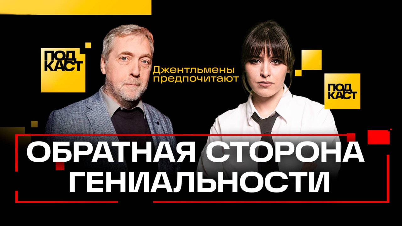 Высоцкий жил по-другому. Что разрушило его жизнь? «Джентльмены предпочитают». Фомичева. Высоцкий