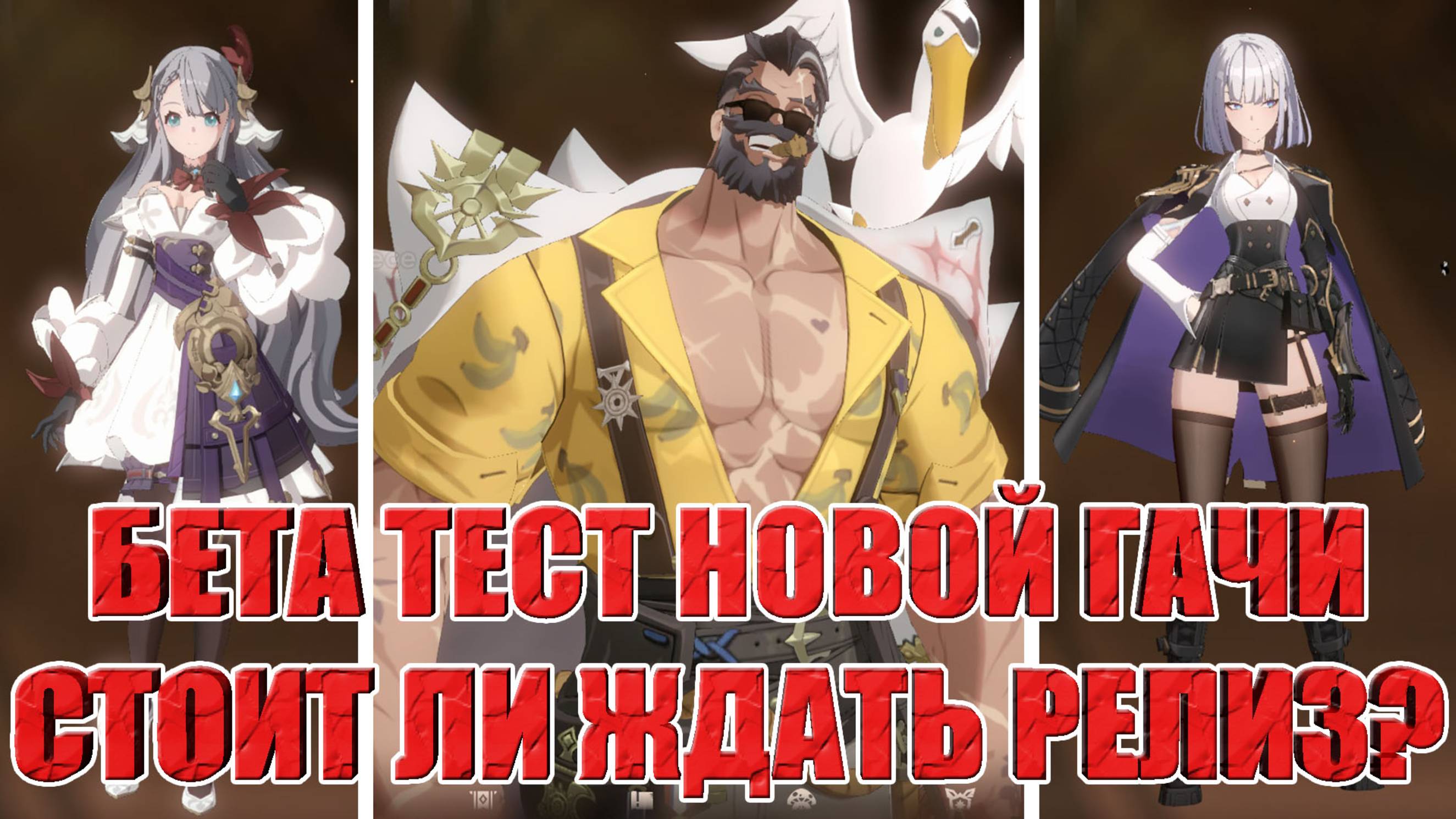 ОБЗОР ИГРЫ Star Sailors/СТОИТ ЛИ ЖДАТЬ РЕЛИЗ?