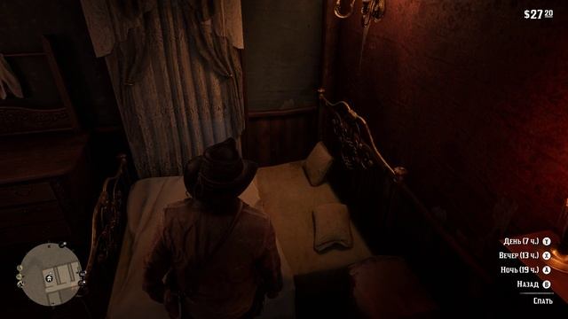 Red Dead Redemption 2.  Мордобой в салоне и  прочие развлечения