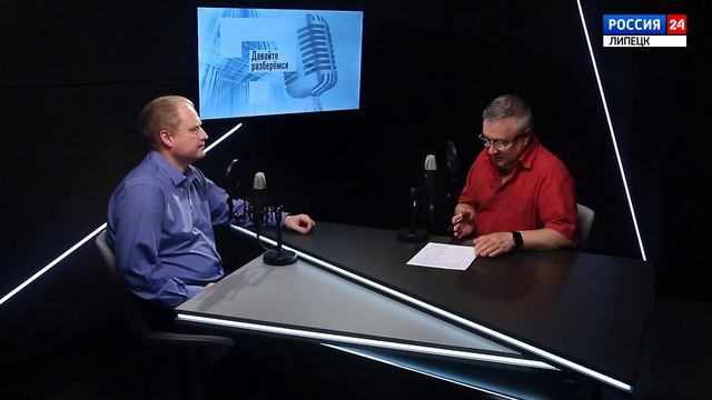 «Давайте разберемся» - Интервидение