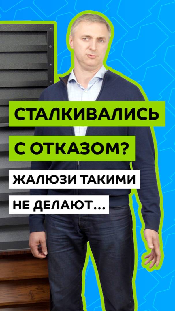 Производители отказываются делать забор-жалюзи в нужном полимерном покрытии? У нас есть решение!