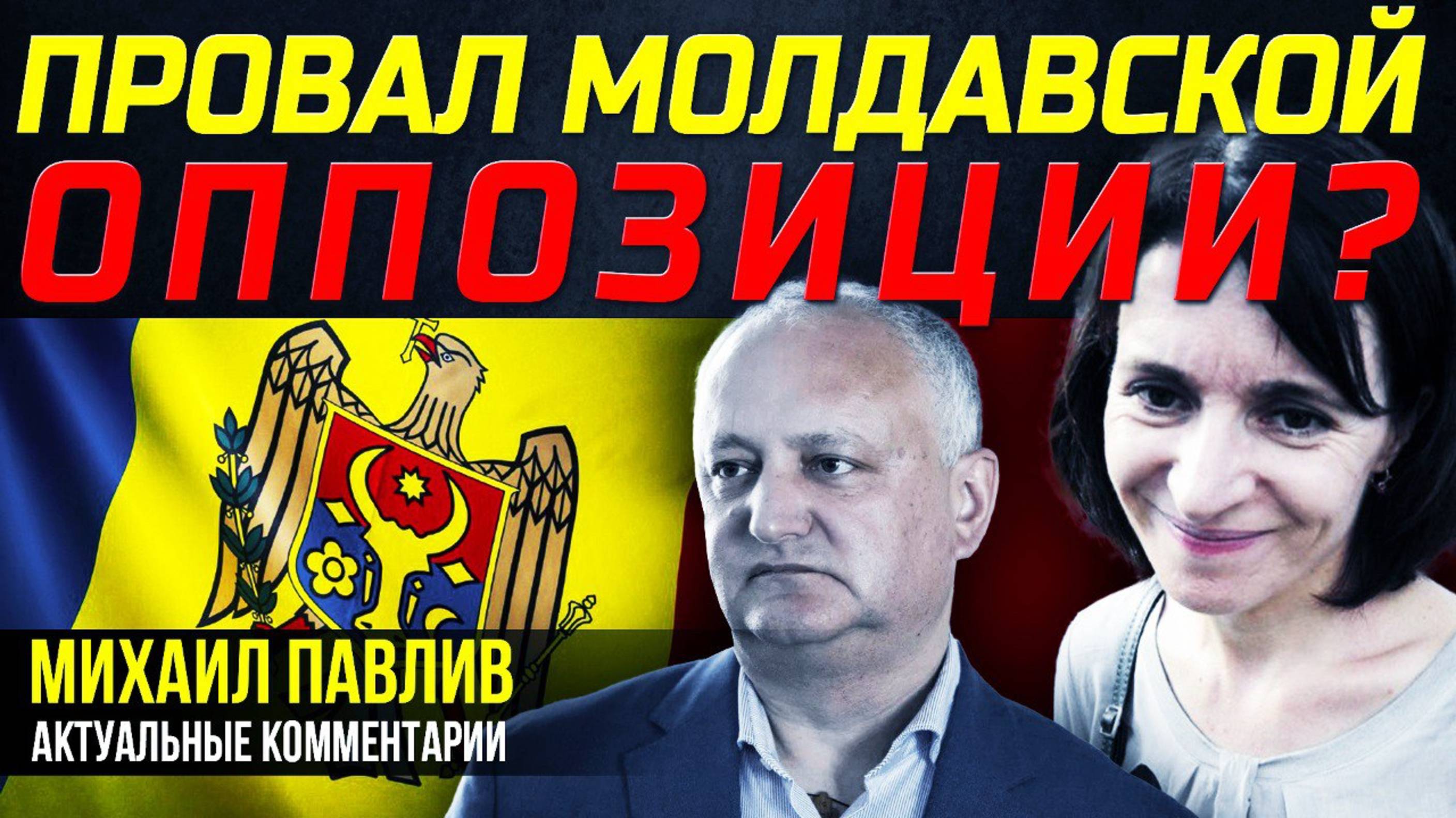 МОЖНО ЛИ БЫЛО ЕГО ИЗБЕЖАТЬ?