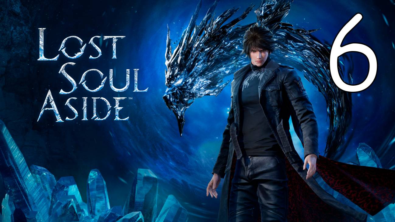 Прохождение Lost Soul Aside #6 Измерение Стикса