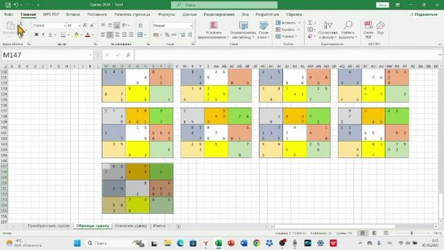 Судоку дня от 30.09.25 из сайта jscan.ru (5*)