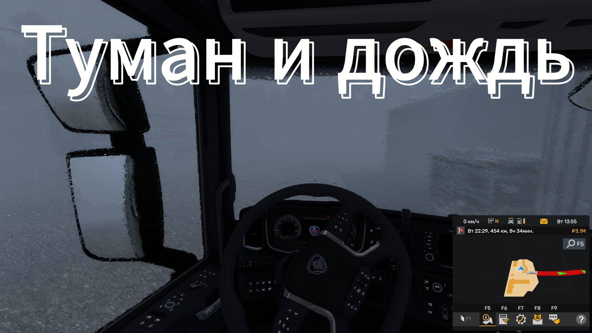 ETS2 В начале по приборам))