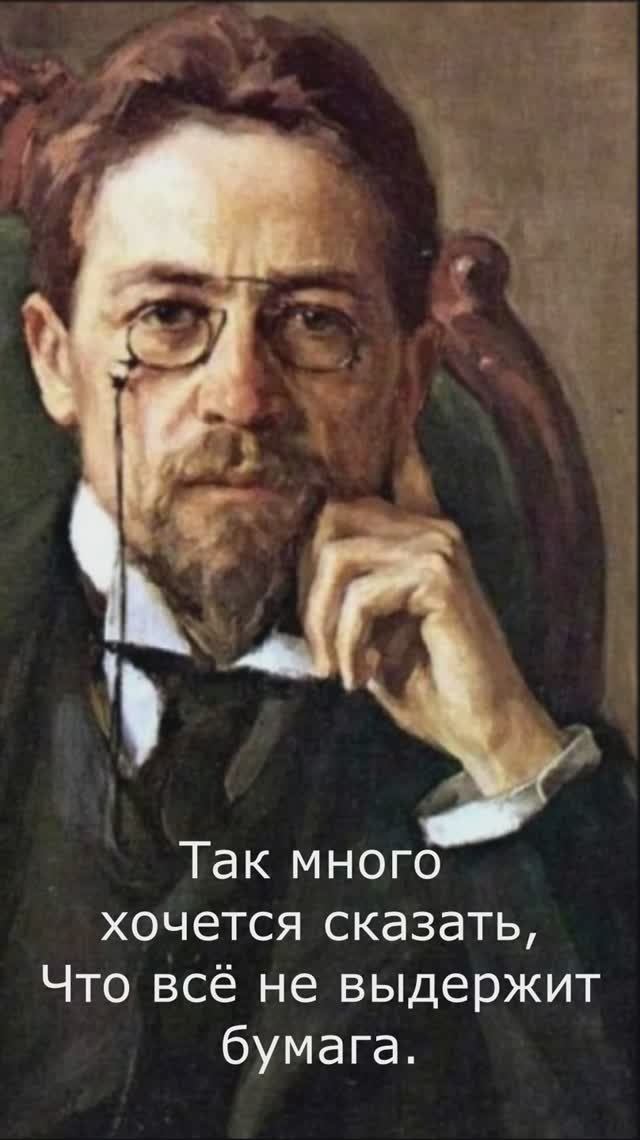 Мне б говорить, а не писать