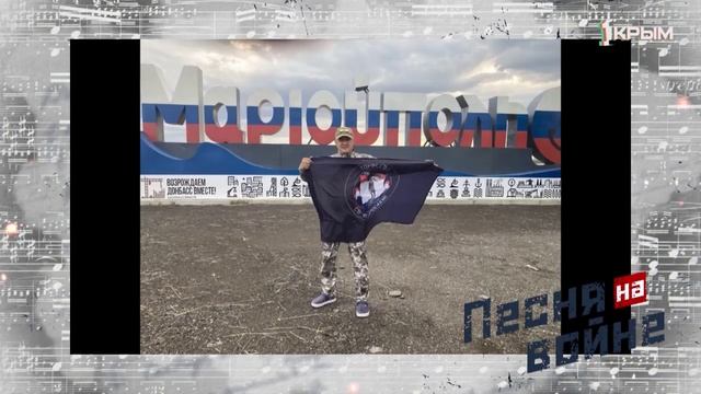 Песня на войне. Выпуск 121 30.09.25