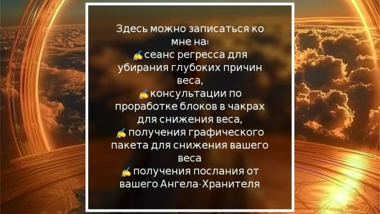 14 День марафона по стройности