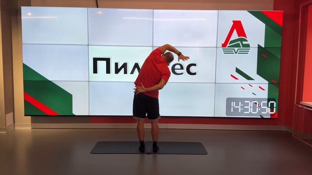 Пилатес для спины