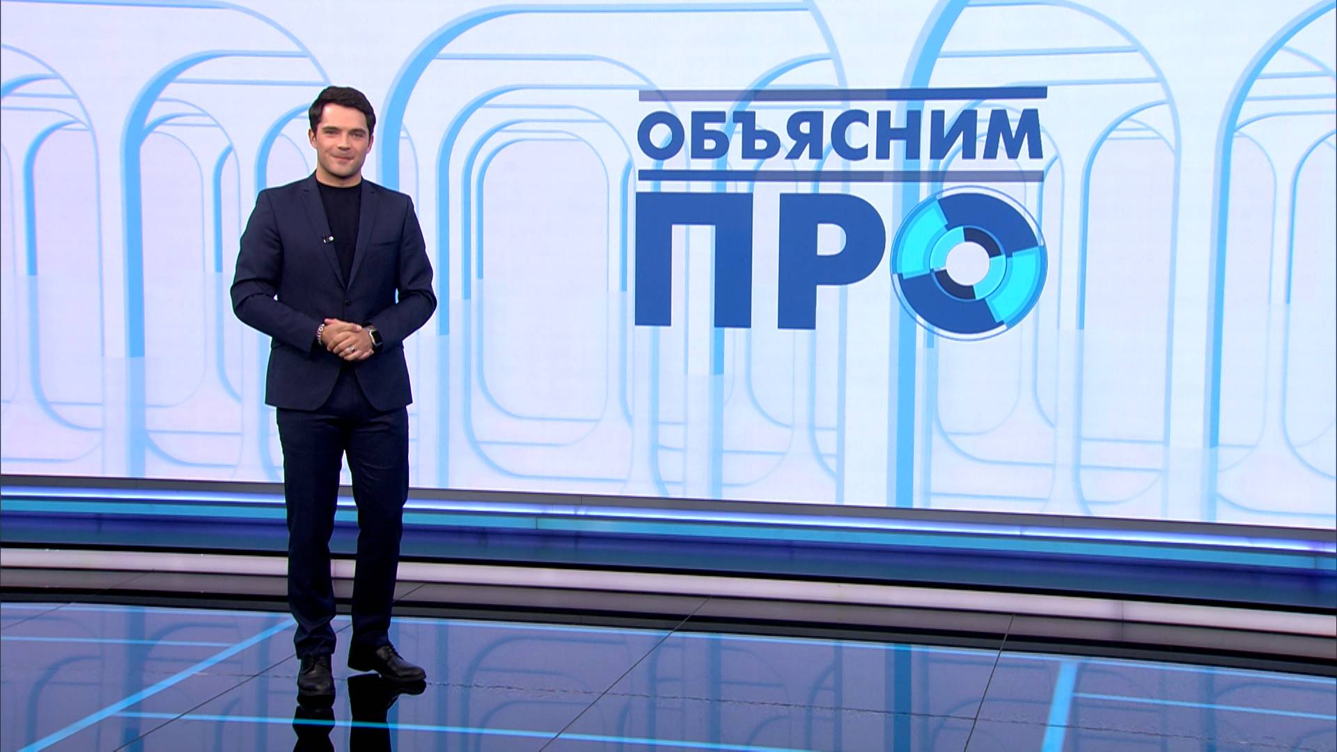 «Объясним ПРО» 30 сентября