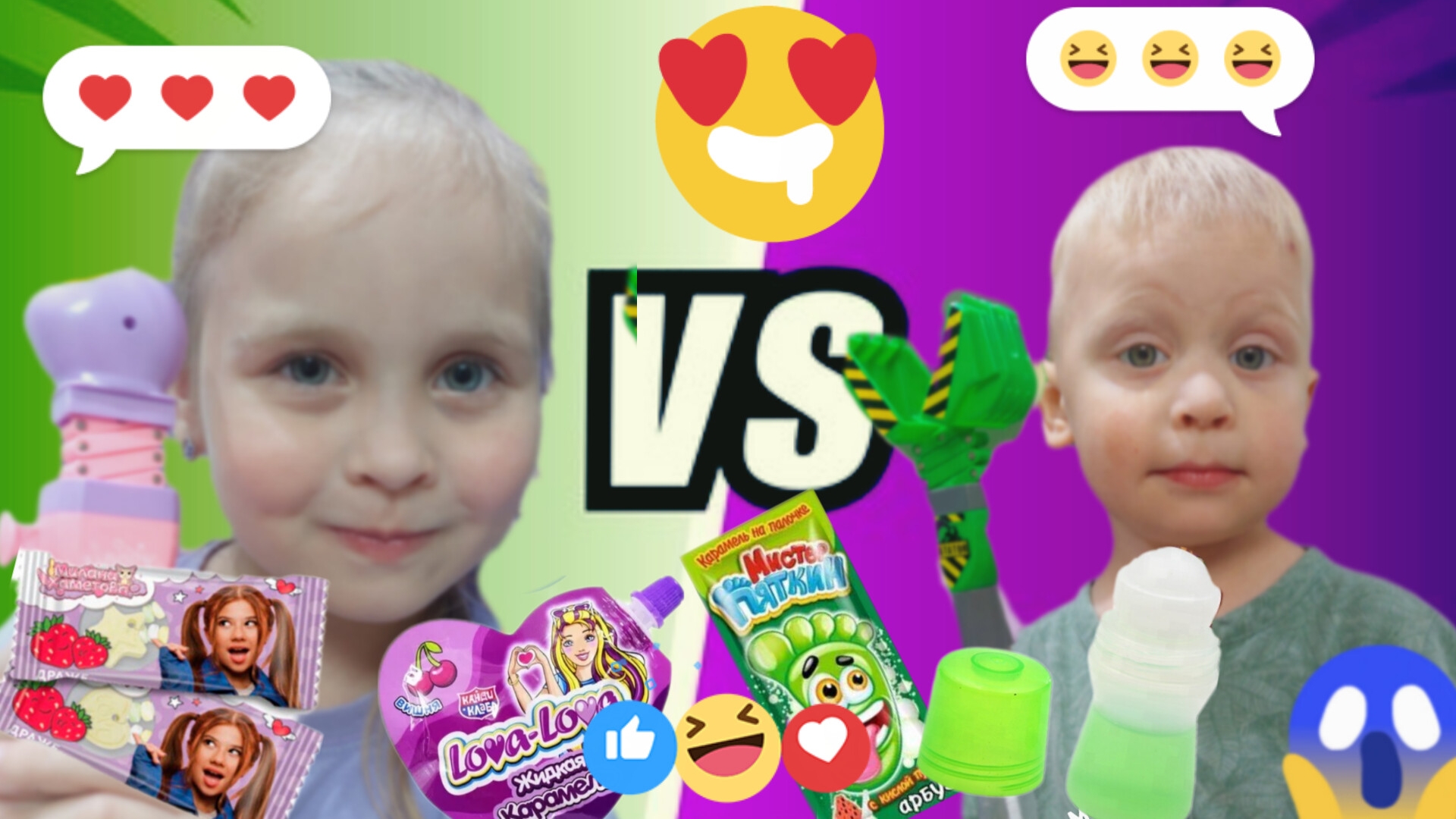 🤪ЦВЕТНОЙ ЧЕЛЛЕНДЖ 🟪ФИОЛЕТОВЫЙ И ЗЕЛЕНЫЙ 🟩🙏КТО КРУЧЕ СЛАДОСТИ😍