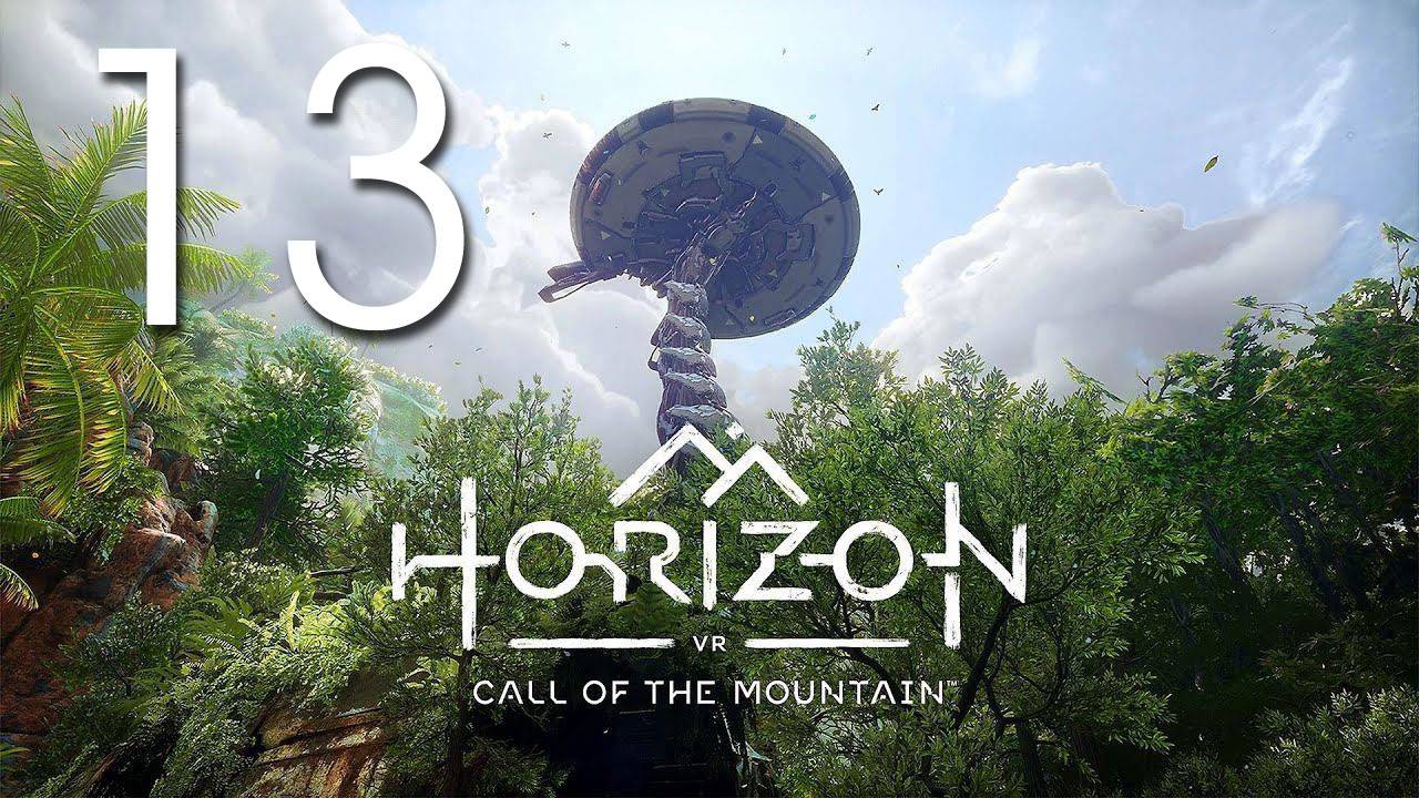 Horizon Зов гор. Серия 13 (Бонус)