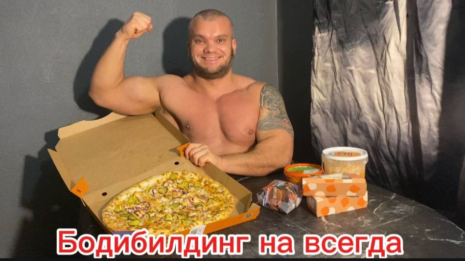 мост день 26