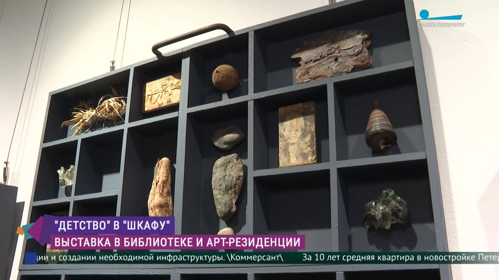 Ребенку внутри и снаружи. Выставка «Детство» в библиотеке «ШКАФ»