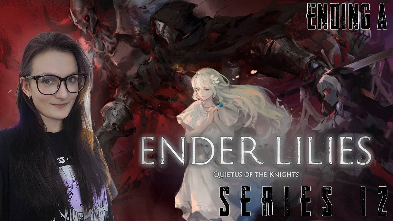 Ender Lilies: Quietus of the Knights - Концовка А. Горничная и Подопытный - Серия 12