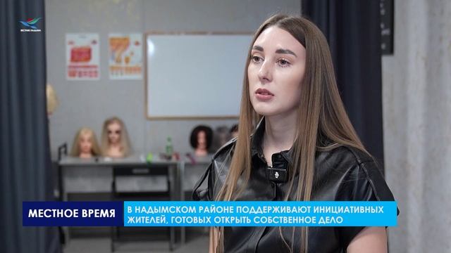 Центр занятости населения реализует программу по содействию самозанятости