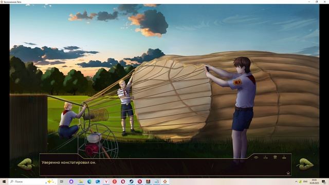 Антарес(Мод БЛ) #62