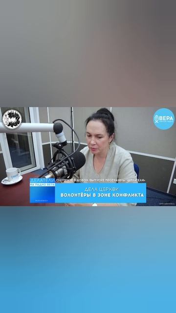 Смотреть выпуск — https://home.strannik-j.org/video/f8282605749610ec23ec70e263af4f49/