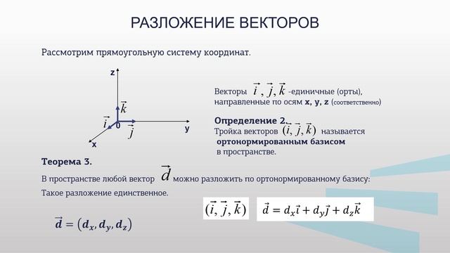 Некрасова_2.2