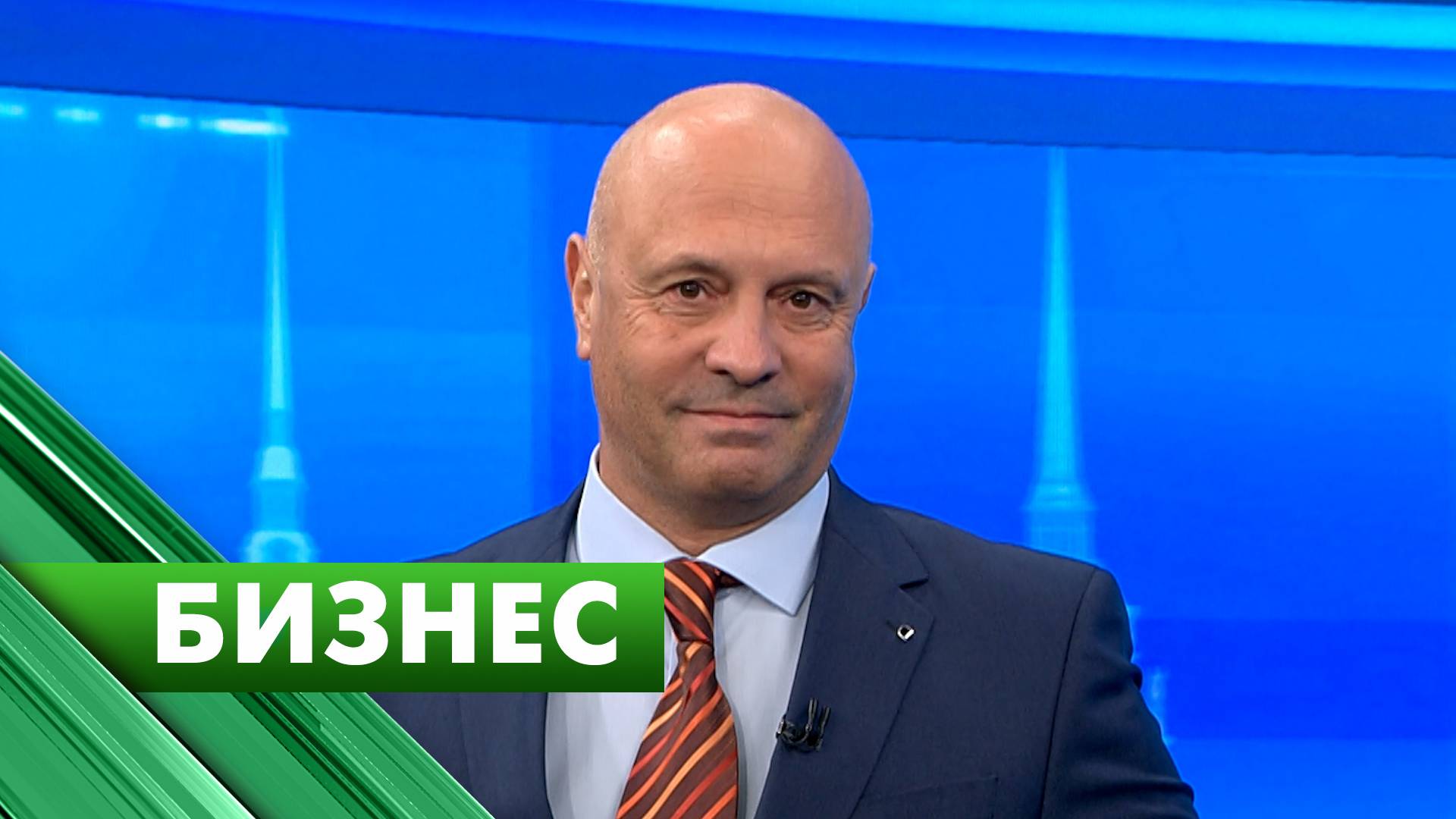 Бизнес-Петербург / 30 сентября