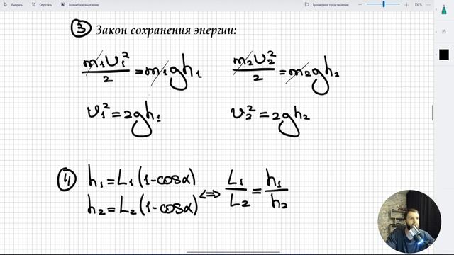 #28 Законы сохранения. Тела, подвешенные на нитях, соединены пружиной
