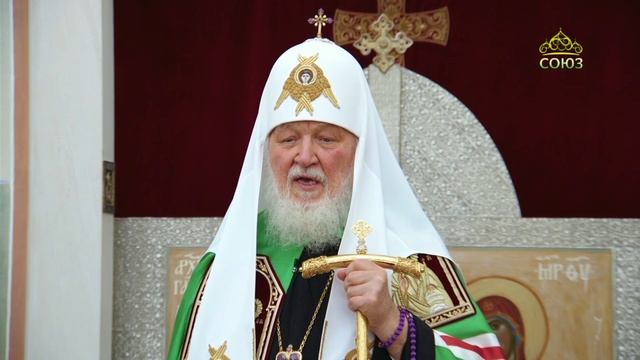 Слово Святейшего Патриарха Кирилла в праздник Воздвижения Креста Господня