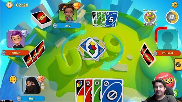 ДОИГРАЛСЯ И ПРОСРАЛ БАБКИ... UNO