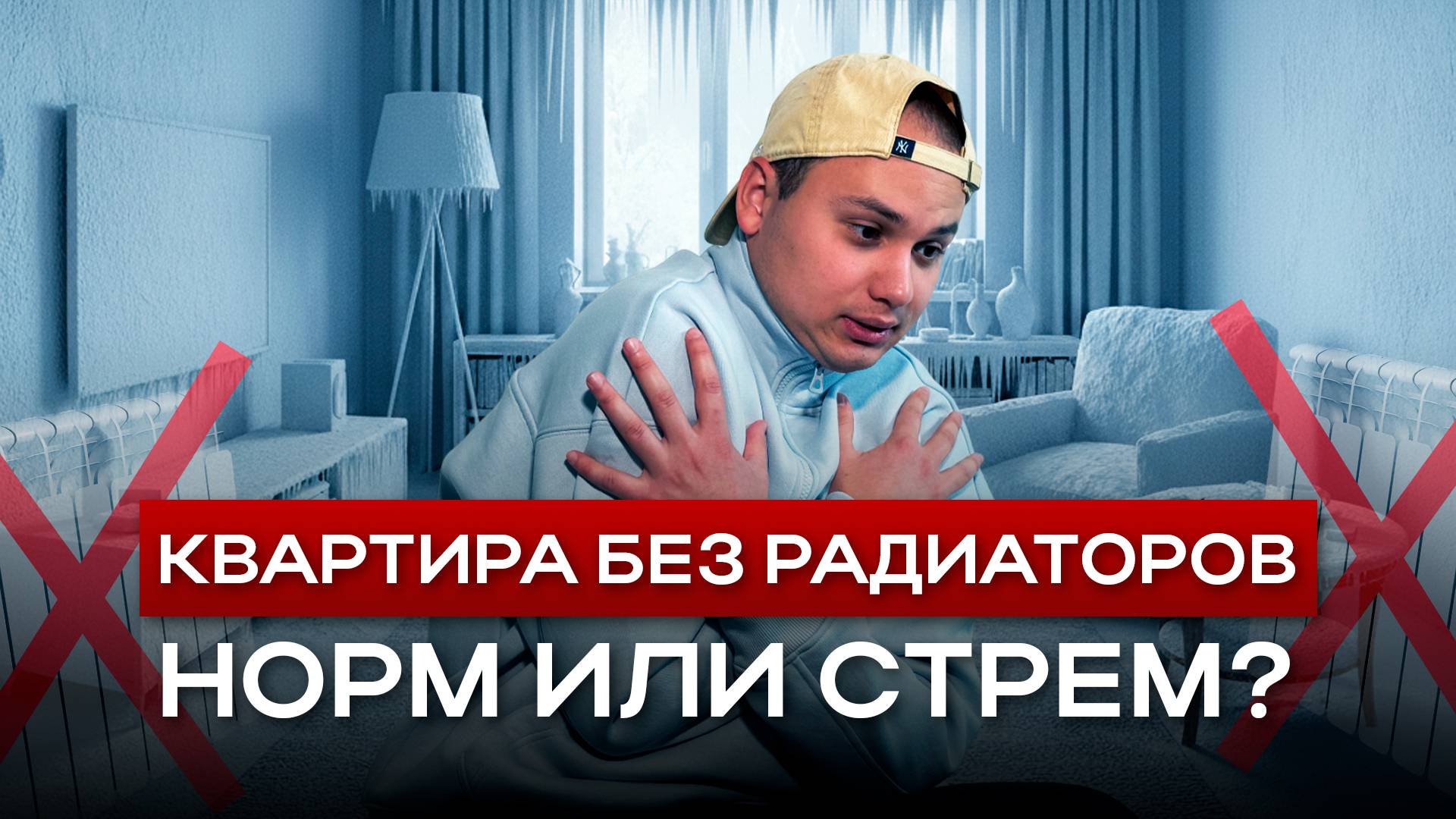 Жильцы новых домов в Казани возмущены нестандартным решением застройщика ТСИ