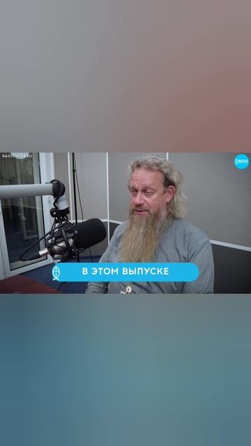 Смотреть выпуск — https://home.strannik-j.org/video/531e5ec2569155d2dcb1cbf276366a84/