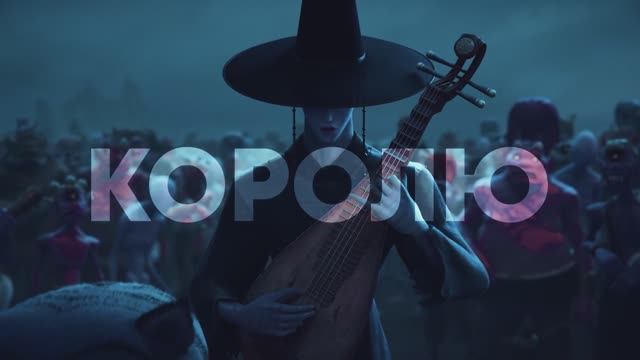 Кейпоп-охотницы на демонов ОСТ | Jinu’s Lament (на русском)