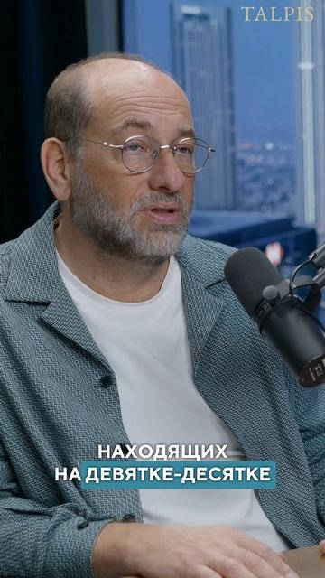 любовь к партнеру