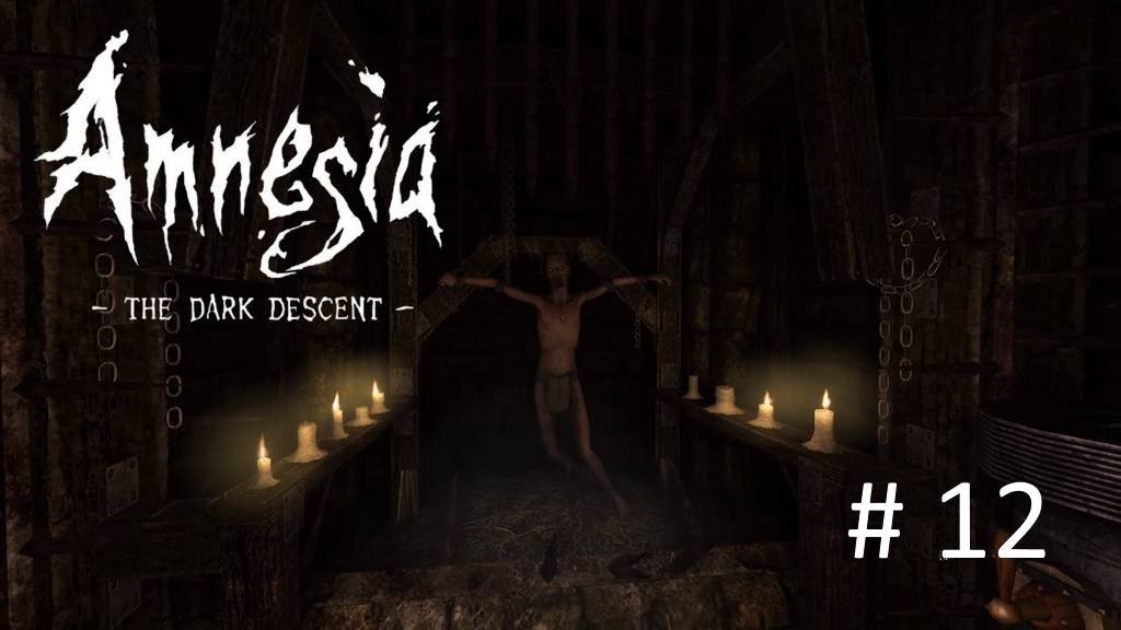 Амнезия: Призрак Прошлого, Прохождение #12 - Агриппа (Который слишком много болтает)