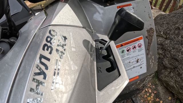 ТИЗЕР | Обзор на Русквадро Манул 380 4x4