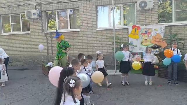 День знаний!