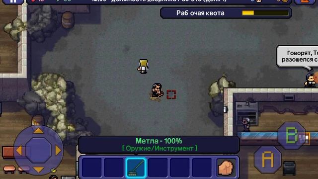 доп карта #4 часть #1 прохождение The escapists 1 тюрьма миссия под прикрытием
