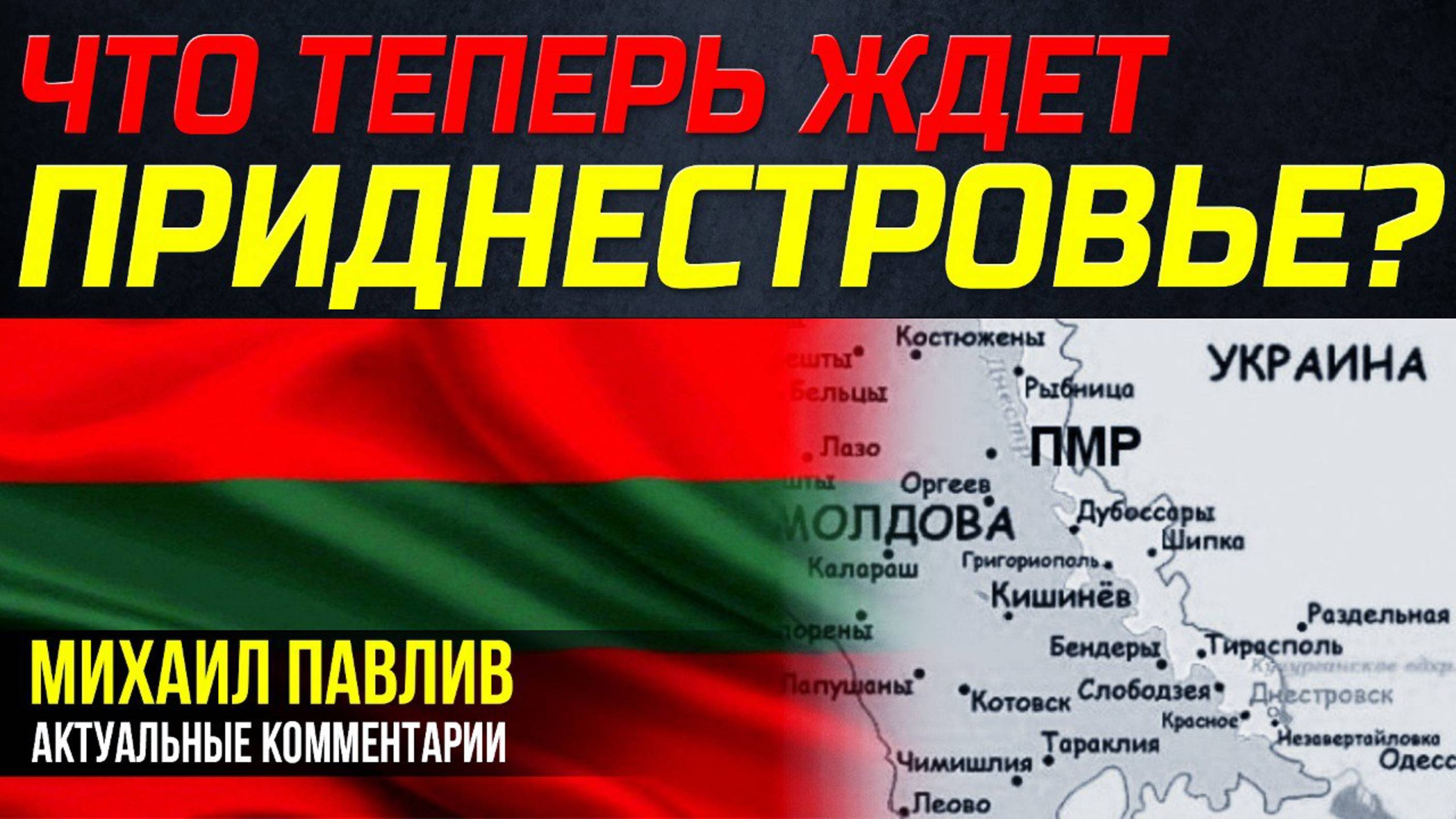 ПРОГНОЗ НЕГАТИВНЫЙ?