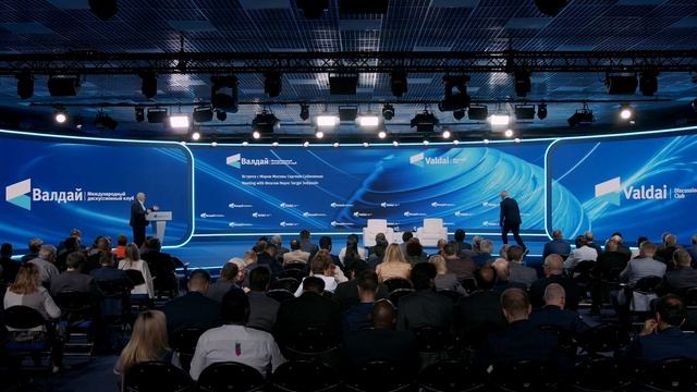 22nd Annual Meeting of the Valdai Discussion Club. Day 2