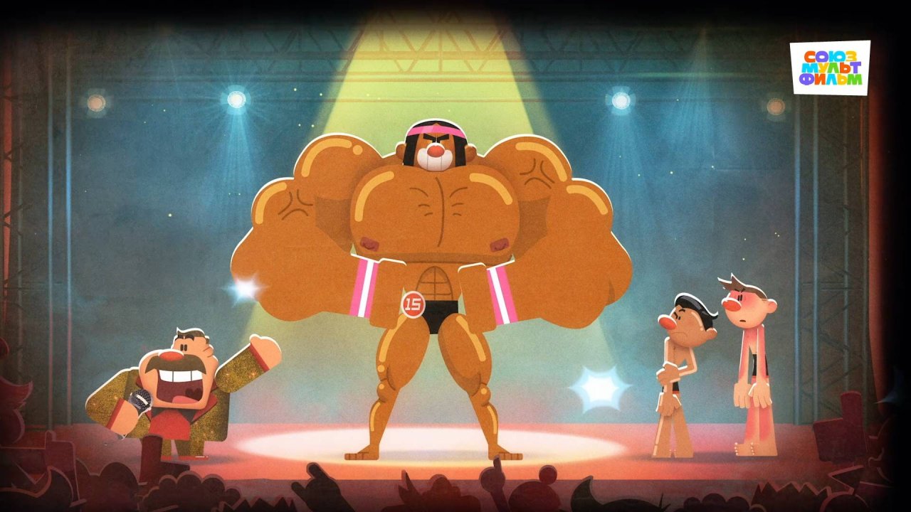 Чемпионы – 14 серия – Скаут– Союзмультфильм HD