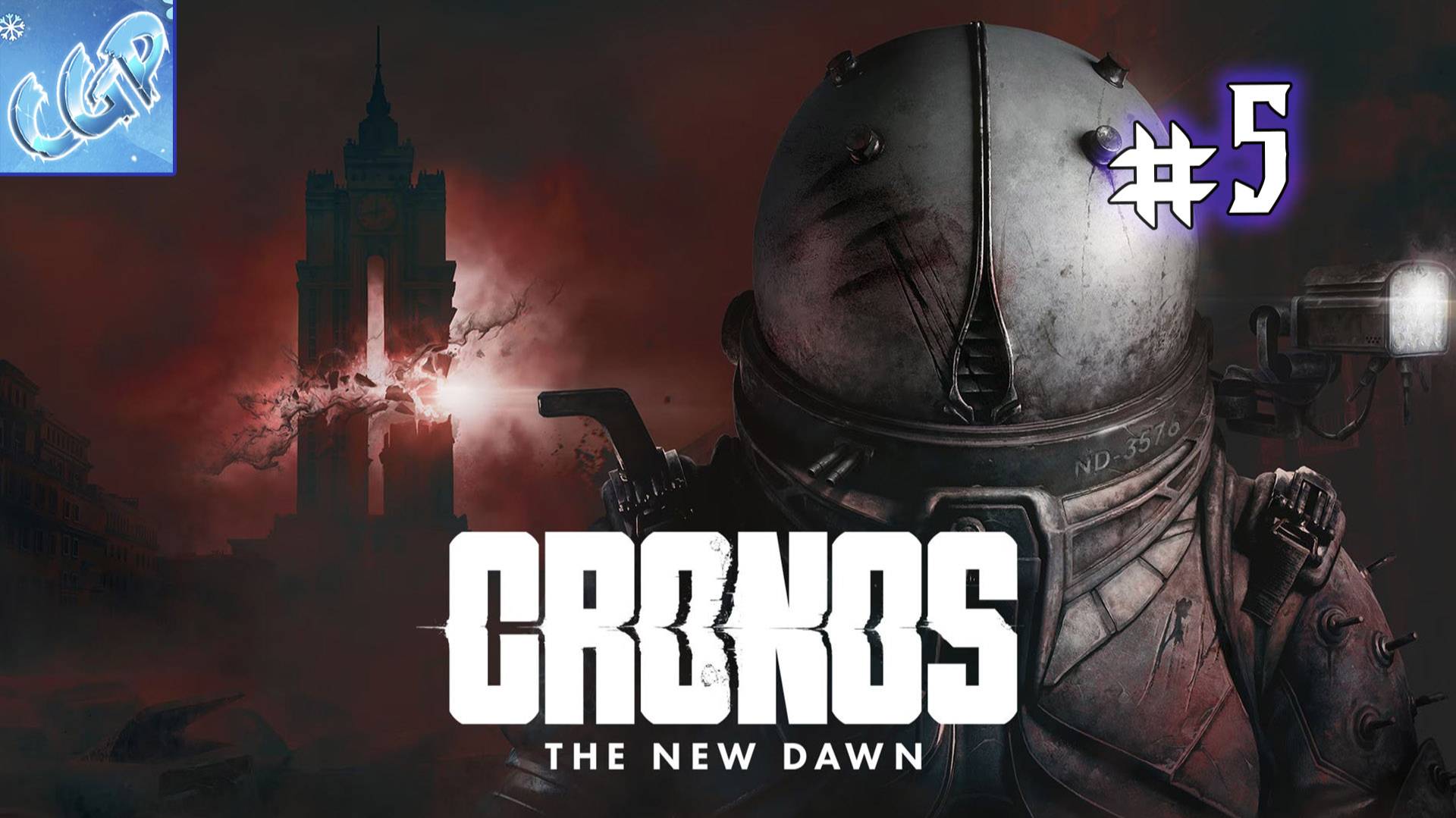 Cronos: The New Dawn ► Больница! Прохождение игры - 5