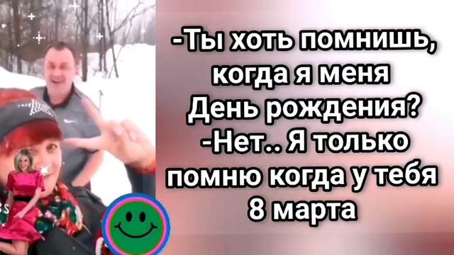 🤣Анекдот из Сыктывкара