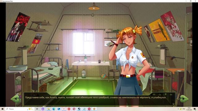 Антарес(Мод БЛ) #47