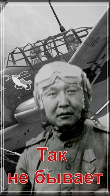 Не может быть...