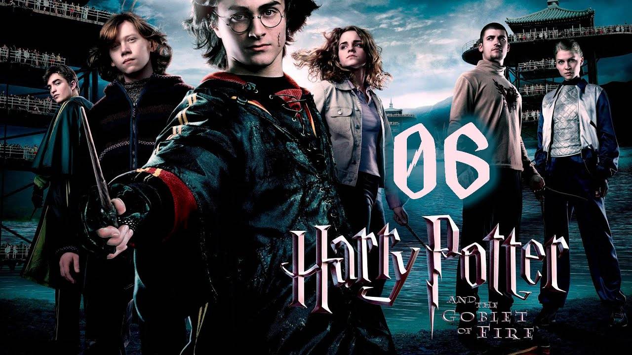 Прохождение игры Harry Potter and the Goblet of Fire - 06 (Финал)