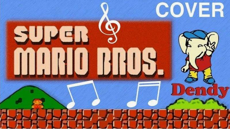 Я играю в игру   Марио.   на приставке Dendy! Это классическая игра, которая доставляет мно