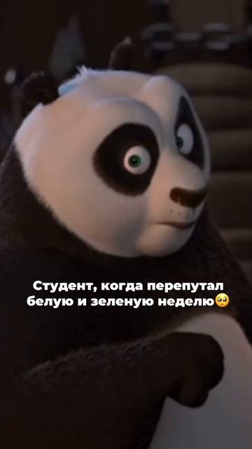 Студент,  когда перепутал неделю