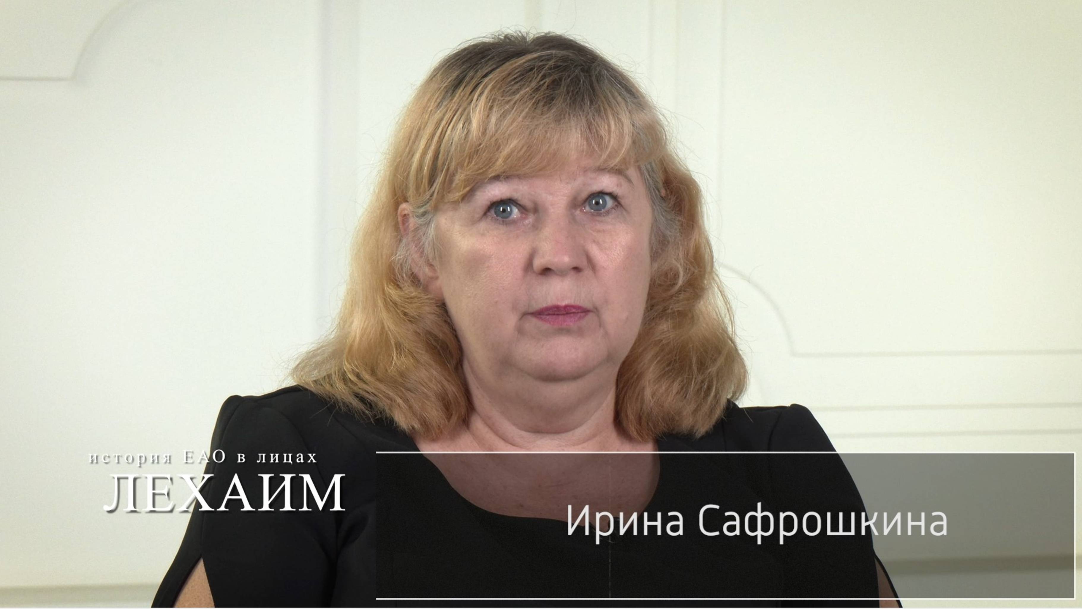 Как версталась газета в металле - Ирина Сафрошкина